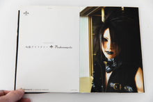 Load image into Gallery viewer, PHANTASMAGORIA | Postcard Book