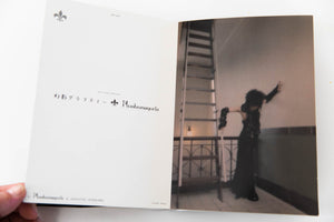 PHANTASMAGORIA | Postcard Book