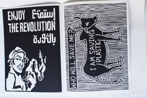 RELIGION REBELLION REFORM | ARTISTIC ACTION IN TIMES OF CRISIS