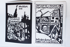 RELIGION REBELLION REFORM | ARTISTIC ACTION IN TIMES OF CRISIS