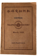 Load image into Gallery viewer, 1933 SAN FRANCISCO CHINESE TELEPHONE DIRECTORY