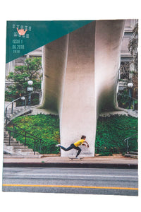 STOKE MUCH ISSUE 1