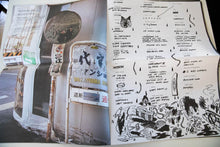 Load image into Gallery viewer, SNEEZE No. 24 Spring 2015 | The Buried issue