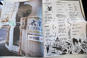 SNEEZE No. 24 Spring 2015 | The Buried issue