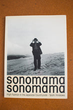Load image into Gallery viewer, Sonomama Sonomama
