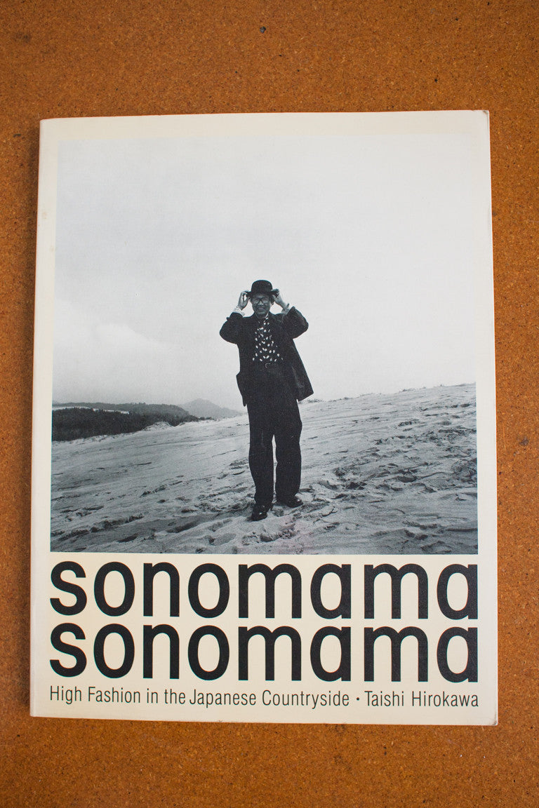 Sonomama Sonomama – THESE DAYS
