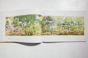 Sound and Fury | The Art of Henry Darger