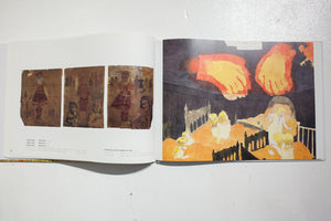 Sound and Fury | The Art of Henry Darger