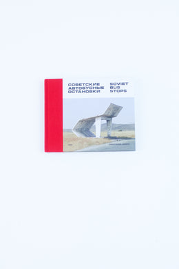 Soviet Bus Stops