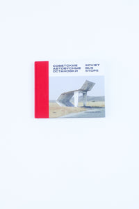 Soviet Bus Stops