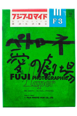 THEATER OF LOVE | Case Publishing