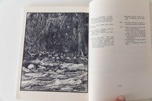 Load image into Gallery viewer, THE HASHEESH EATER