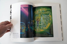 Load image into Gallery viewer, THE LOWBROW ART OF ROBT. WILLIAMS