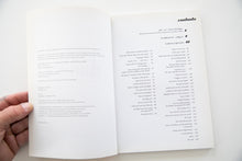 Load image into Gallery viewer, THE WISOM OF SUN RA | Sun Ra&#39;s Polemical Broadsheets and Streetcorner Leaflets
