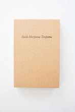 Load image into Gallery viewer, Terayama (English Edition)
