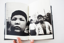 Load image into Gallery viewer, Terayama (English Edition)