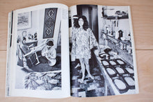 Load image into Gallery viewer, The Alternative | Communal Life in New America