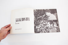 Load image into Gallery viewer, The Films Of Akira Kurosawa