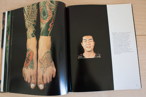 The Japanese Tattoo