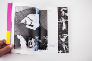 THE WORKS OF NOBUYOSHI ARAKI 10 | Chiro, Araki and 2 Lovers