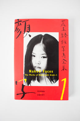 The Works Of Nobuyoshi Araki 1 | Naked Faces