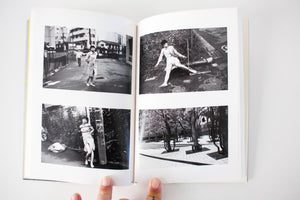 The Works of Nobuyoshi Araki 20 | Sentimental May