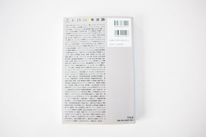 The Works of Nobuyoshi Araki 20 | Sentimental May