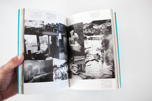 The Works of Nobuyoshi Araki 7 | Sentimental Travelogue