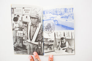 TOUR JOURNAL OF JAPAN