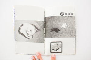 TOUR JOURNAL OF JAPAN