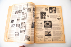 WHOLE EARTH CATALOG FALL 1969