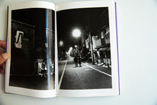 Load image into Gallery viewer, The Works of Nobuyoshi Araki 3 | YOKO