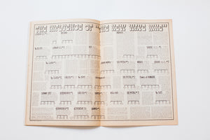 ZigZag Magazine No 76