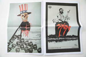 FIRE, BLOOD, AND IRAN