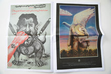 Load image into Gallery viewer, FIRE, BLOOD, AND IRAN