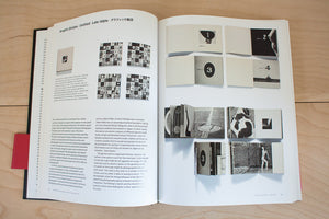 Japanese Photobooks Of The 1960's And 70's