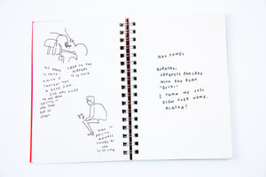 MY TOKYO DRAWING BOOK